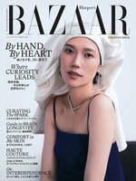 ハーパーズ バザー  Harper's Bazaar Japan